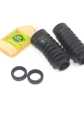 适配雅马哈摩托车ZY125T-4-5-6-8-9尚领迅鹰前减震油封前叉防尘套