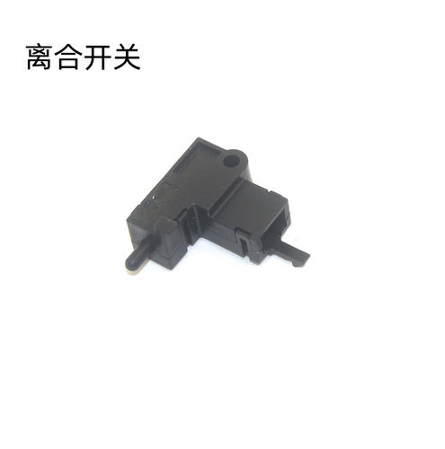 钱江离合开关赛600追600