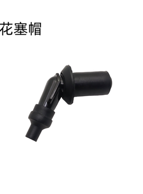 SYM三阳125巡弋150火花塞帽