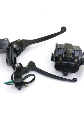 适用本田摩托车WH125-6-17凯影WY125-S锋影刹车泵小火箭刹车手把