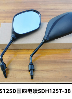适用新大洲本田NS125D反光镜踏板摩托车国四电喷SDH125T-38后视镜