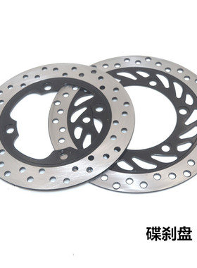 适用力帆LF150-10B/10F/10S/KP150/KPR150后刹车盘 碟刹盘 刹车片