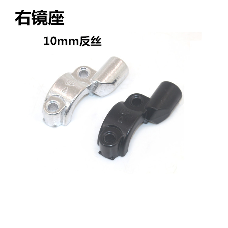 适用弯梁摩托车雅马哈LYM110 C8右镜座JYM110-B-2 i8 U8后视镜码