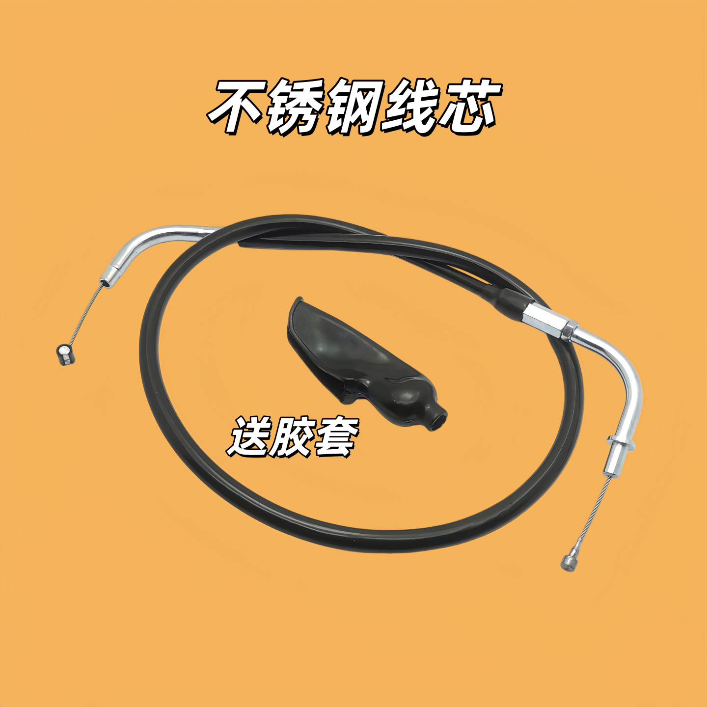 雅马哈150摩托车离合线原装