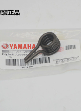 适用雅马哈JYM150-3劲豹SRZ劲虎V原装变档轴弹簧换挡回位弹簧