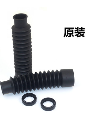 适用雅马哈YBR125G前叉防尘套劲傲天俊天戟天剑减震防尘套油封