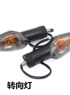 适用本田摩托车WH150-2幻影转向灯SDH150-F战神方向转弯灯指示灯