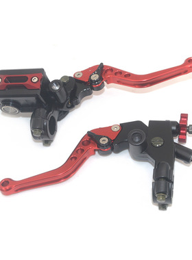 适用力帆摩托车LF150 200 KPR150改装刹车泵离合手把手柄总成通用