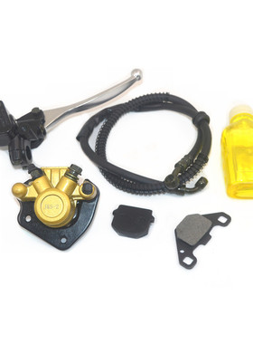 适用铃木踏板车海王星AN超人刹车泵福星HS125T-2碟刹泵油管刹车皮