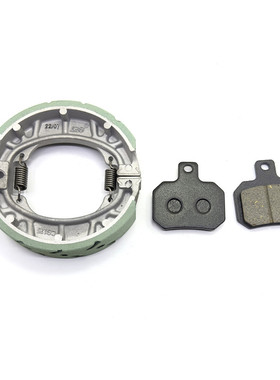 适用新大洲本田电动车S07刹车皮S08电瓶车碟刹皮新国标MS01碟刹片