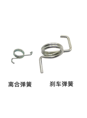 适用雅马哈刹车弹簧JYM125配件YBR天剑YBS-E-Z天戟离合回位弹簧