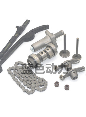 适用建设雅马哈摩托车jym125天戟YBR天剑时规链 凸轮气门摇臂链顶