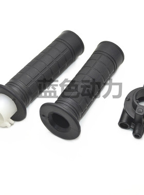 适用雅马哈摩托车ZY125T迅鹰丽鹰ZY100T-3加油胶手把胶加油门座