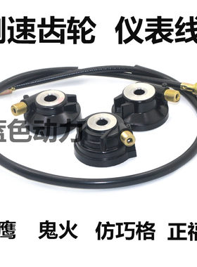 雅马哈迅鹰仿巧格电动车公里踏板