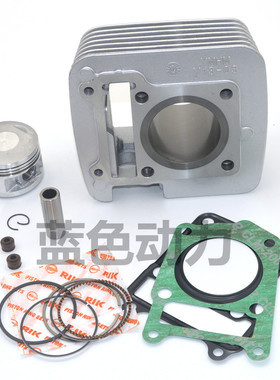 适用雅马哈摩托车JS125-6B-6A-V6-6F-7A-7C骏将骏风套缸 气缸总成