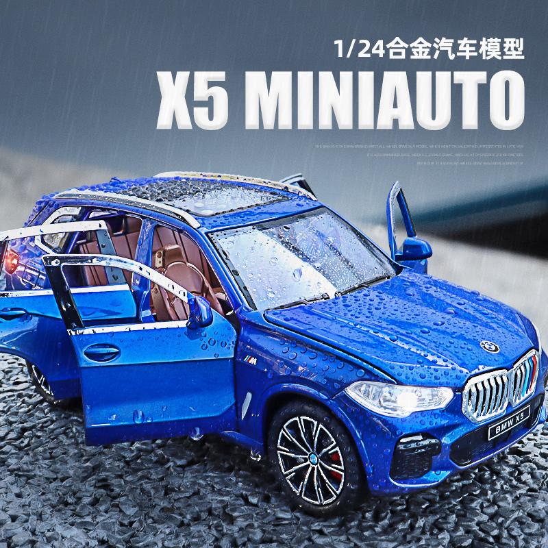 124合金宝马X5声光六开玩具汽车