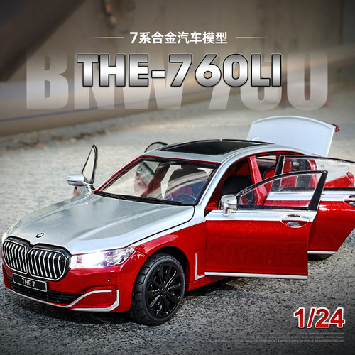 仿真124合金760L轿车玩具车模型