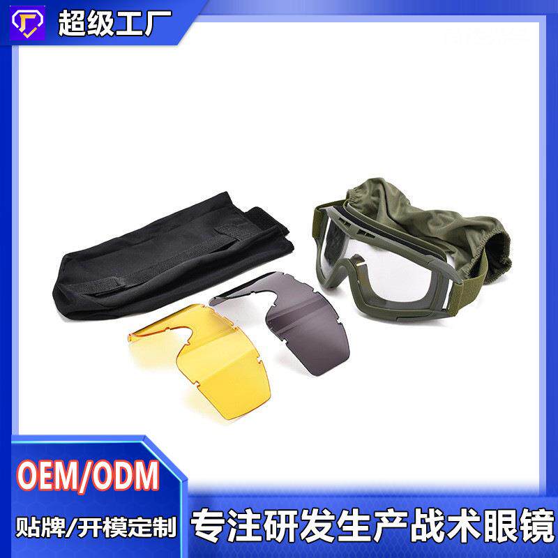 跨境现货战术眼镜套装沙漠蝗虫防雾宁波CS户外野营装备军迷护目镜