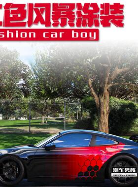 靓仔专属保时捷911全车膜718红色风暴全车涂装改色膜个性创意定制