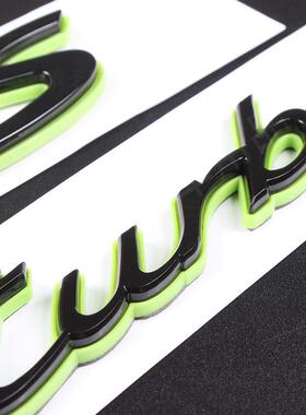 适用保时捷绿色车标Macan帕拉梅拉4S卡宴e-hubrid字标改装混动标