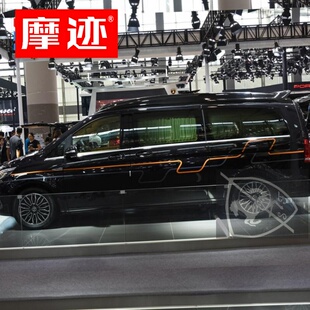 奔驰v260威霆车贴拉花车身彩条腰线贴纸彩贴装饰房车尊贵版唯雅诺