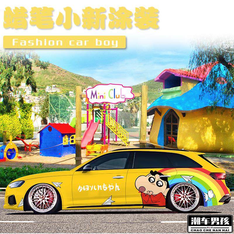 奥迪RS4蜡笔小新车贴6身