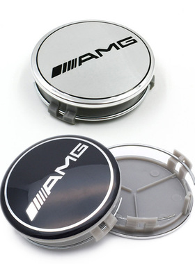 适用奔驰AMG轮毂盖75MM奔驰银色轮毂中心盖标黑色塑料盖改装车标