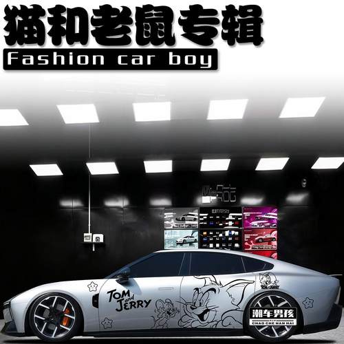 童年回忆适用于新款小鹏P7+su7浮雕拉花线条猫和老鼠贴纸个性定制