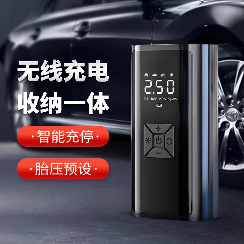 车载智能数显便携式充气泵无线大应急启动电源/储能电