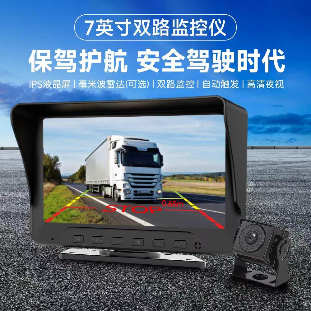 车载倒车影像显示器金属工业工控监视器HDMI高清迷你倒车后视镜