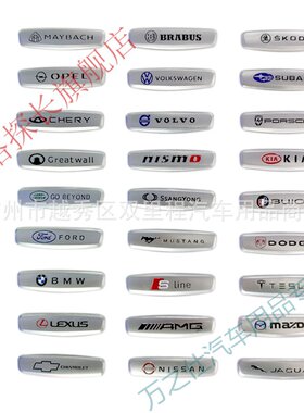 适用于奥迪大众起亚欧宝中控座椅标内饰车标沃尔沃 Sline座椅标