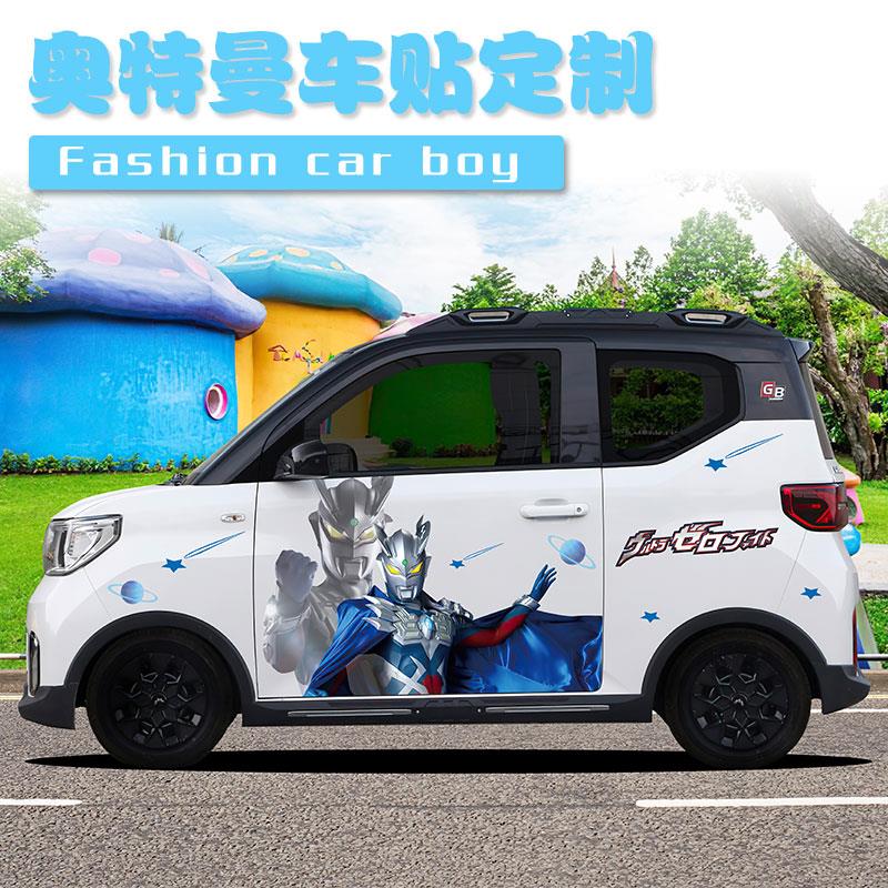 任何车型均可定制车贴五菱
