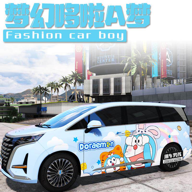 适用于腾势D9全车膜传祺M8 梦幻哆啦A梦涂装改色膜 个性创意定制