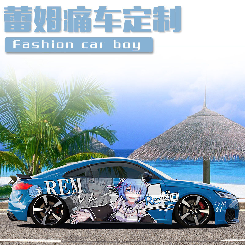 日漫蕾姆车贴拉痛二次元汽身