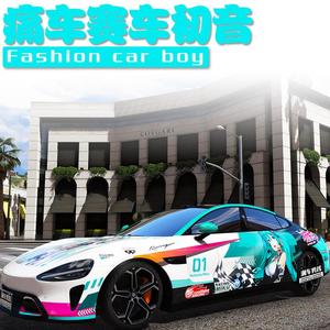 二次元专属su7全车膜ultra 痛车赛车初音涂装改色膜 个性创意定制