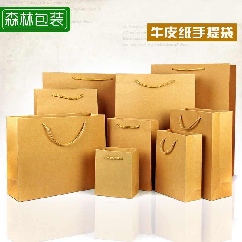 手提牛皮纸袋包装袋茶叶礼品袋自立服装袋超市购物袋定做加厚10只,包装,礼品袋/塑料袋,淘宝优惠券,粉丝福利购,淘宝优惠卷