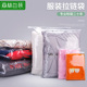 秋夏服装 拉链袋衣服旅行收纳打包装 透明塑料整理自封袋定做印刷