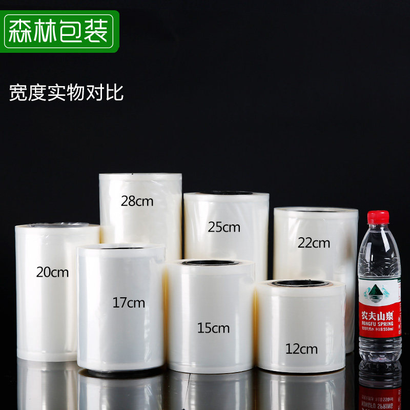 熟食冷冻保鲜真空袋包装袋食品袋收纳袋商用真空机塑料封口袋卷筒,包装,礼品袋/塑料袋,淘宝优惠券,粉丝福利购,淘宝优惠卷