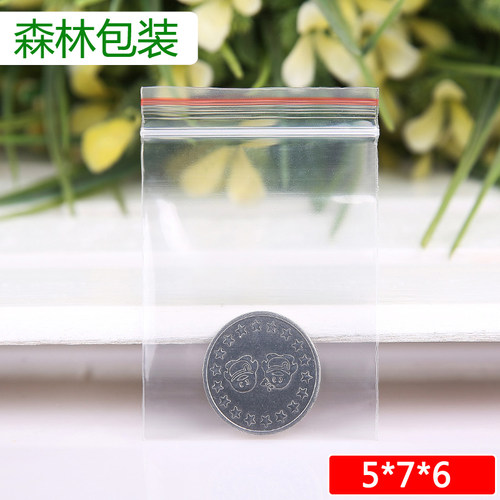 塑料1号5*7*6批发可定做自封袋