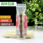 包装 自封袋 袋批发100只 12丝 密封口袋 加厚透明袋5
