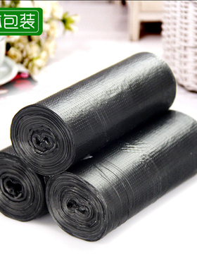 50*60黑色加厚大号150g/卷点断式兰色彩色垃圾袋收纳袋清洁袋