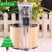 自封袋 8丝批发100只 加厚透明封口袋食品塑料包装 袋5