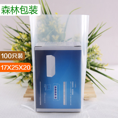加厚透明平口袋 17*25*20丝 塑料袋包装袋 100只价 加厚型PK