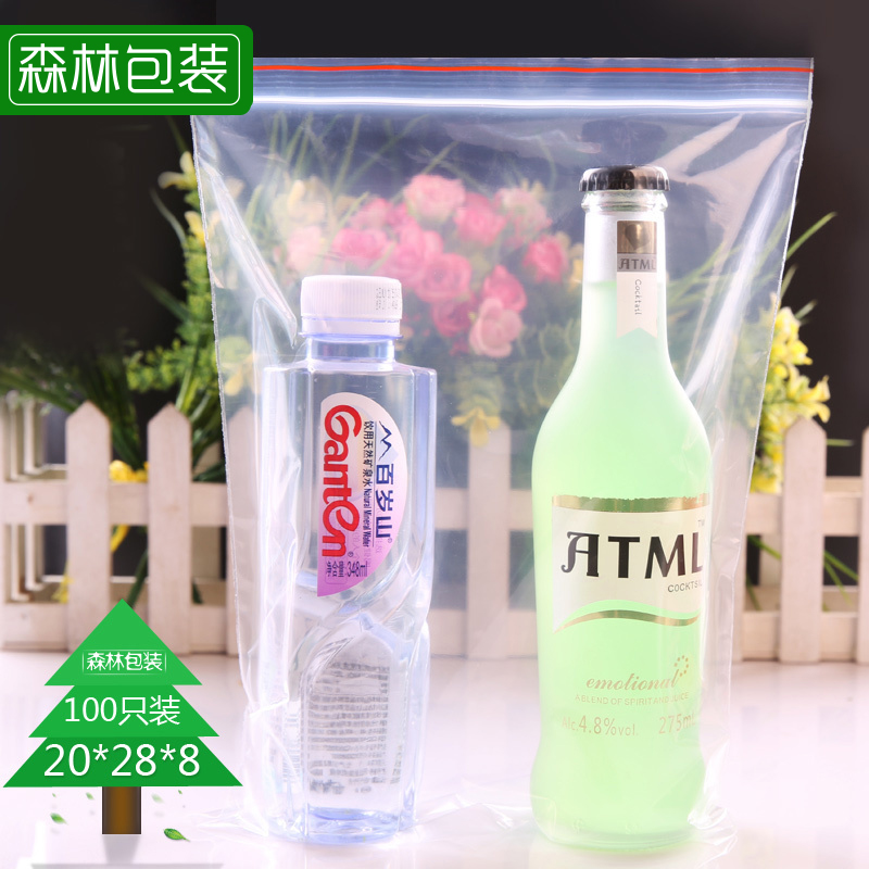 自封袋透明封口袋9号20*28*8防水防尘防潮保鲜袋批发定做100只