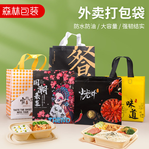 外卖保温袋铝箔加厚手提袋打包袋