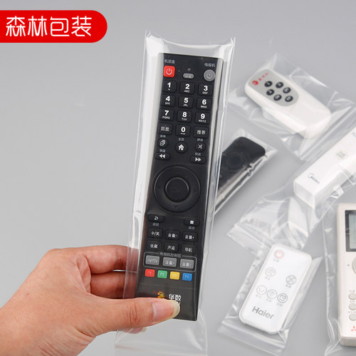 长条型手机小号收纳塑料自封袋