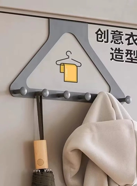 门后高级感挂钩挂衣架卧室免打孔强力承重壁挂粘胶钩入户门置物架