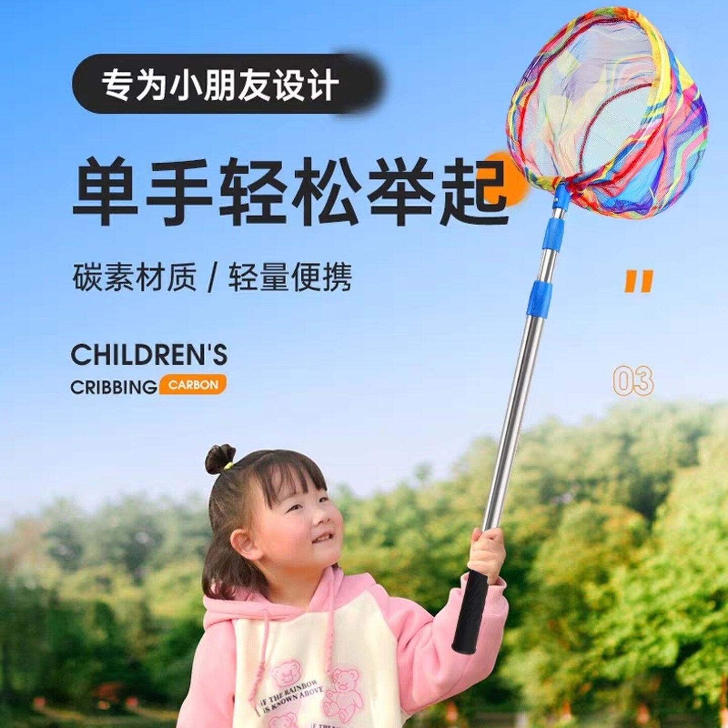 儿童抄网超轻伸缩捞鱼网抄网杆小孩捞鱼小鱼小虾加厚钓鱼全套网兜