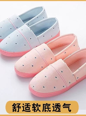 孕产妇产后做月子鞋包跟软底室内薄家春夏季棉拖鞋防滑无声轻便鞋