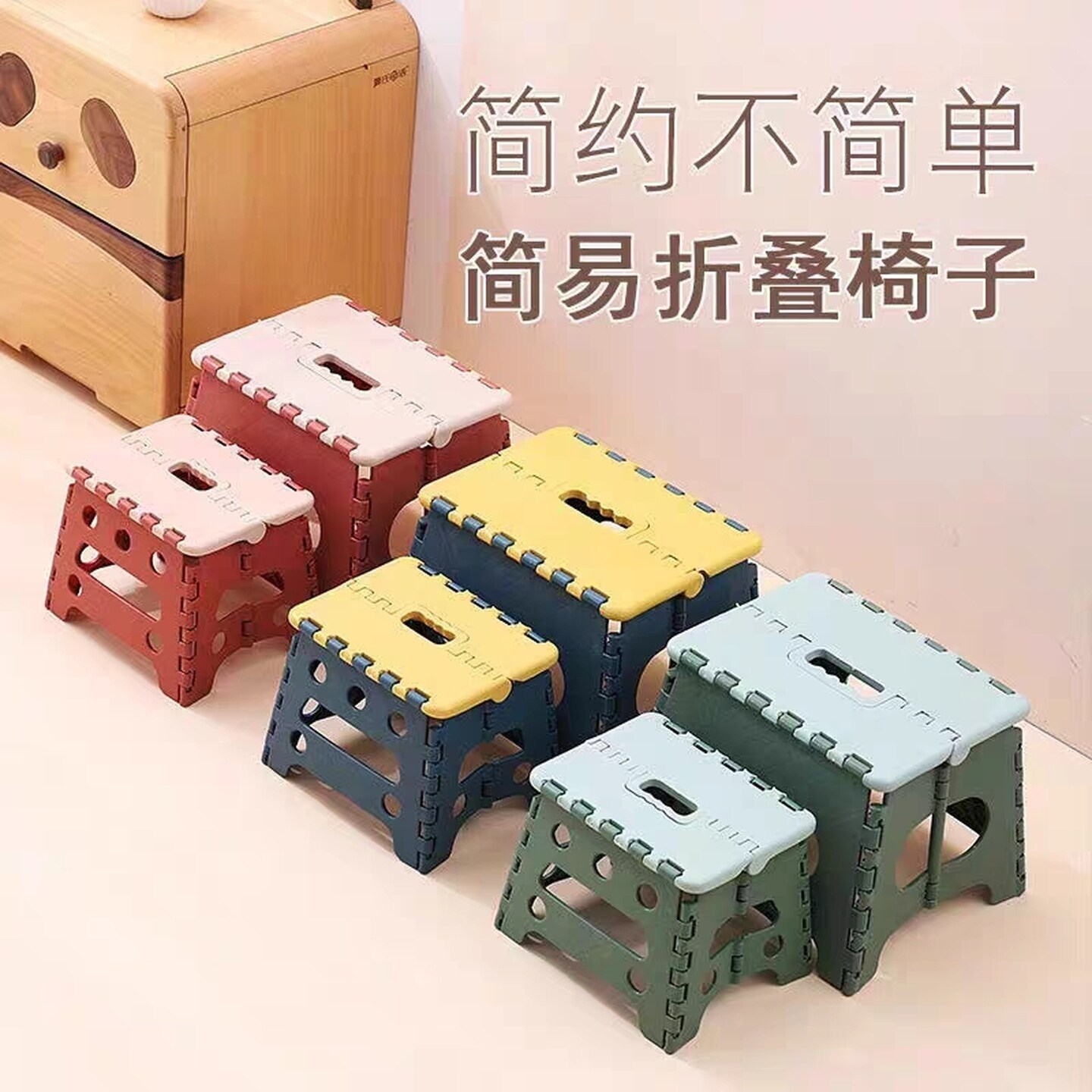 迷你便携式加厚塑料浴室折叠凳户外野餐露营椅板凳手提式火车马扎